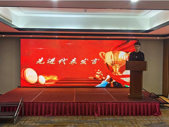 热烈庆祝汇海电工有限公司2024年度工作总结暨表彰大会成功举办